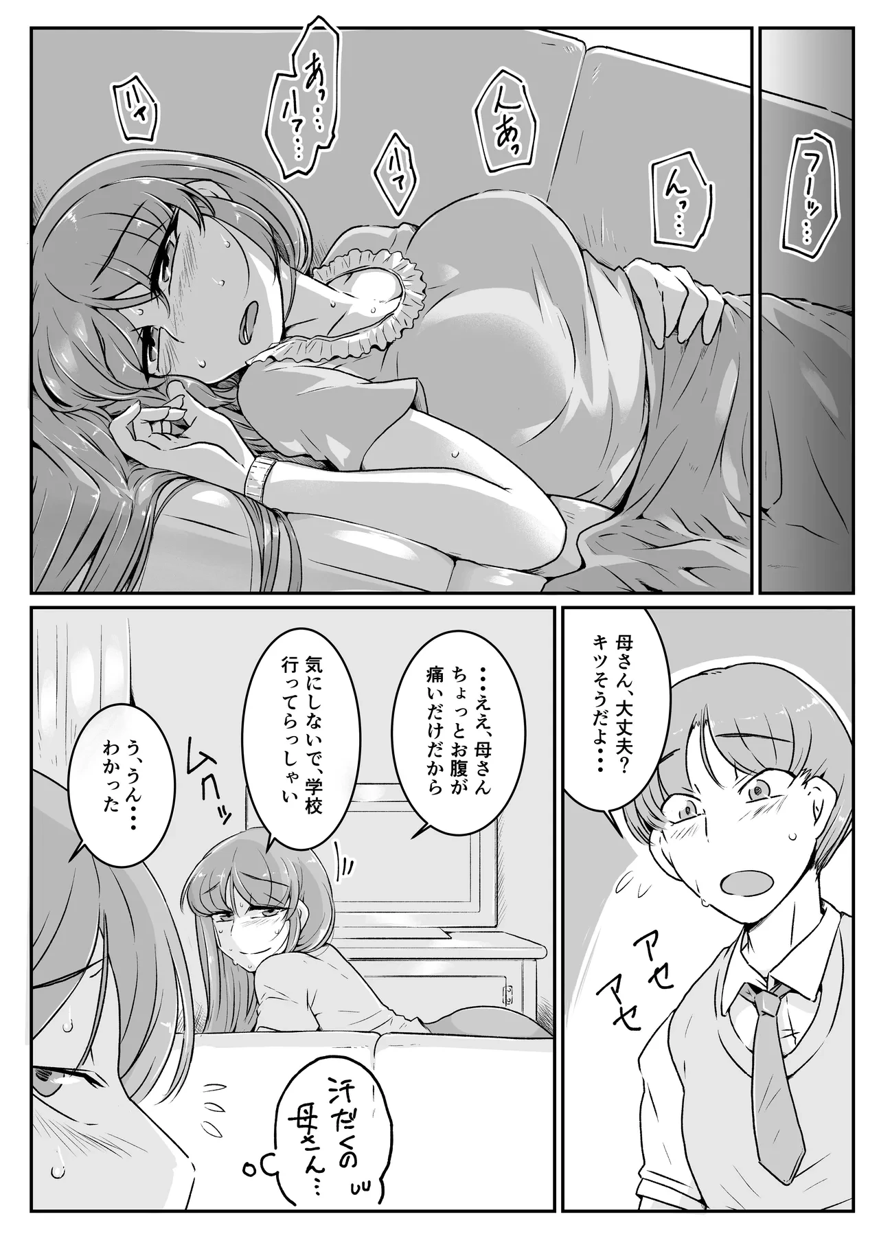 หน้า 107