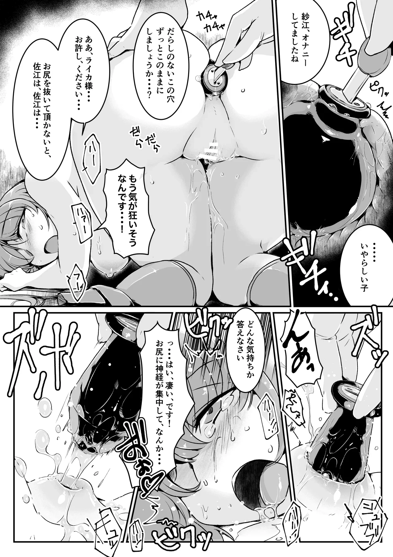 หน้า 109