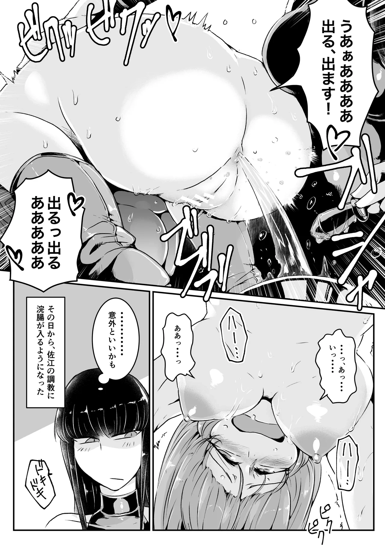 หน้า 110