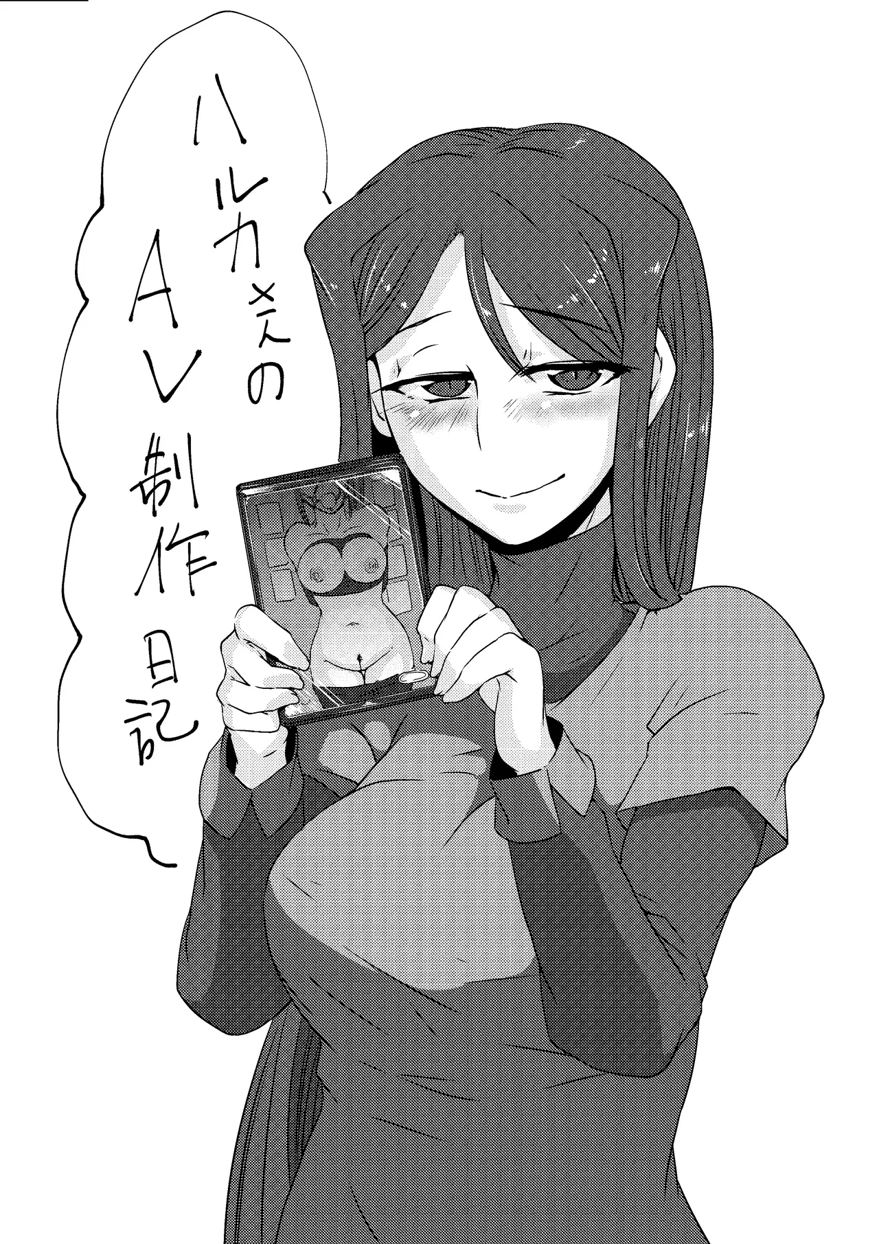 หน้า 37