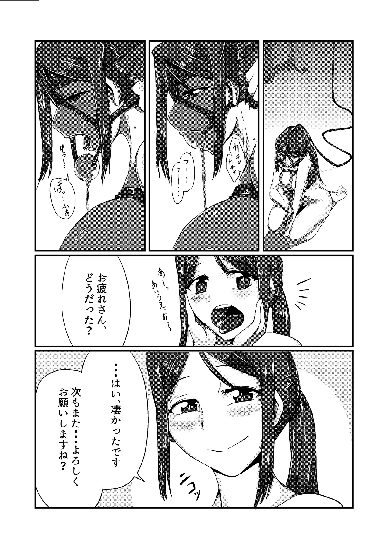 หน้า 48
