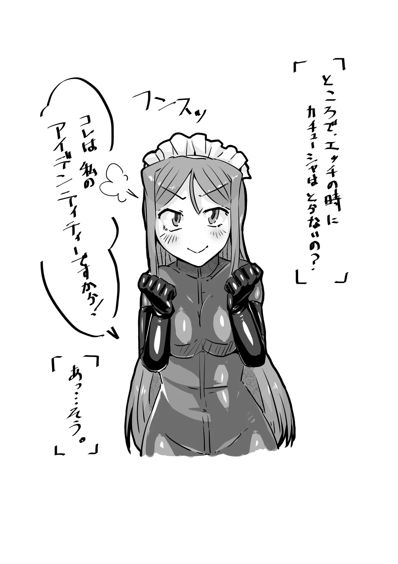 หน้า 53