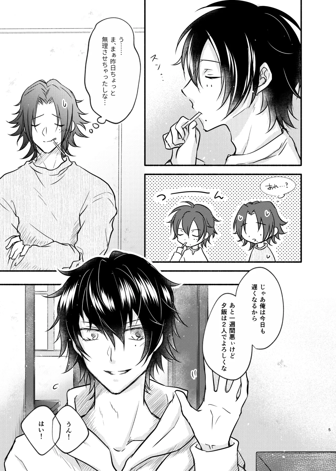 หน้า 4