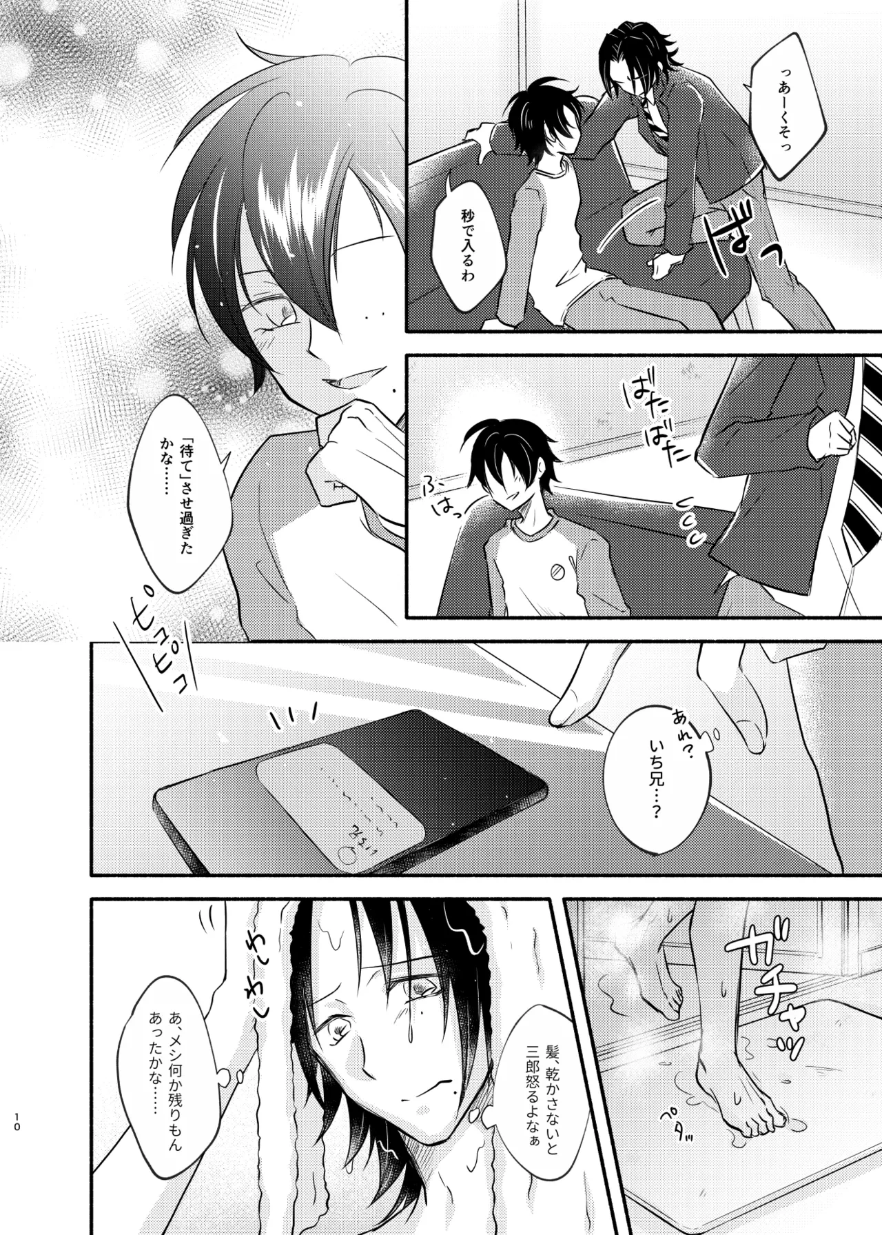 หน้า 9