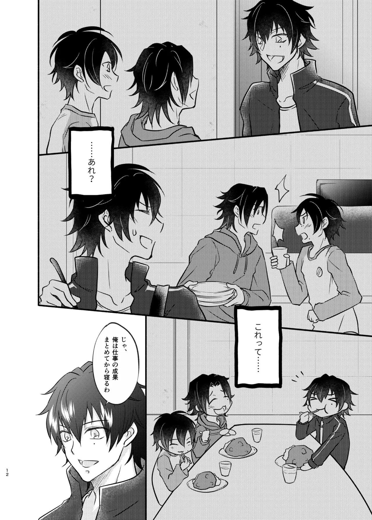 หน้า 11