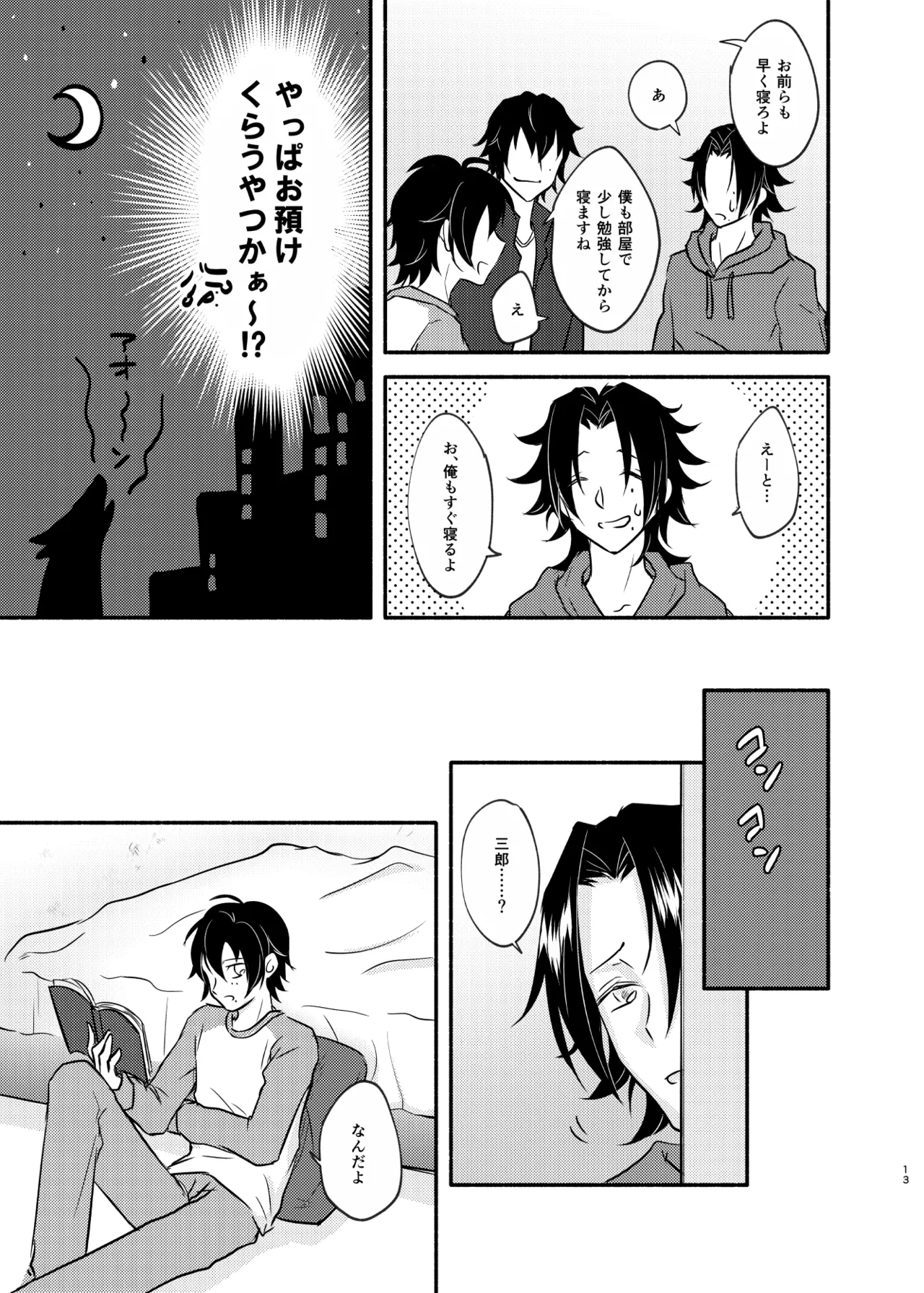 หน้า 12