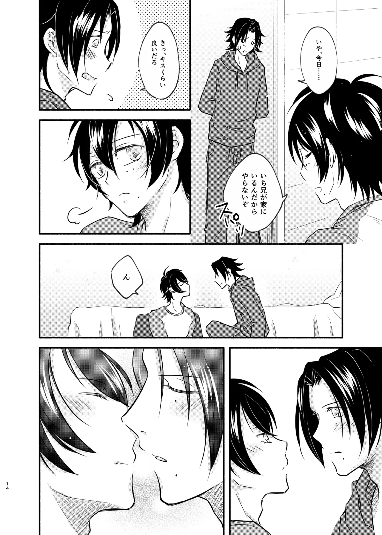 หน้า 13