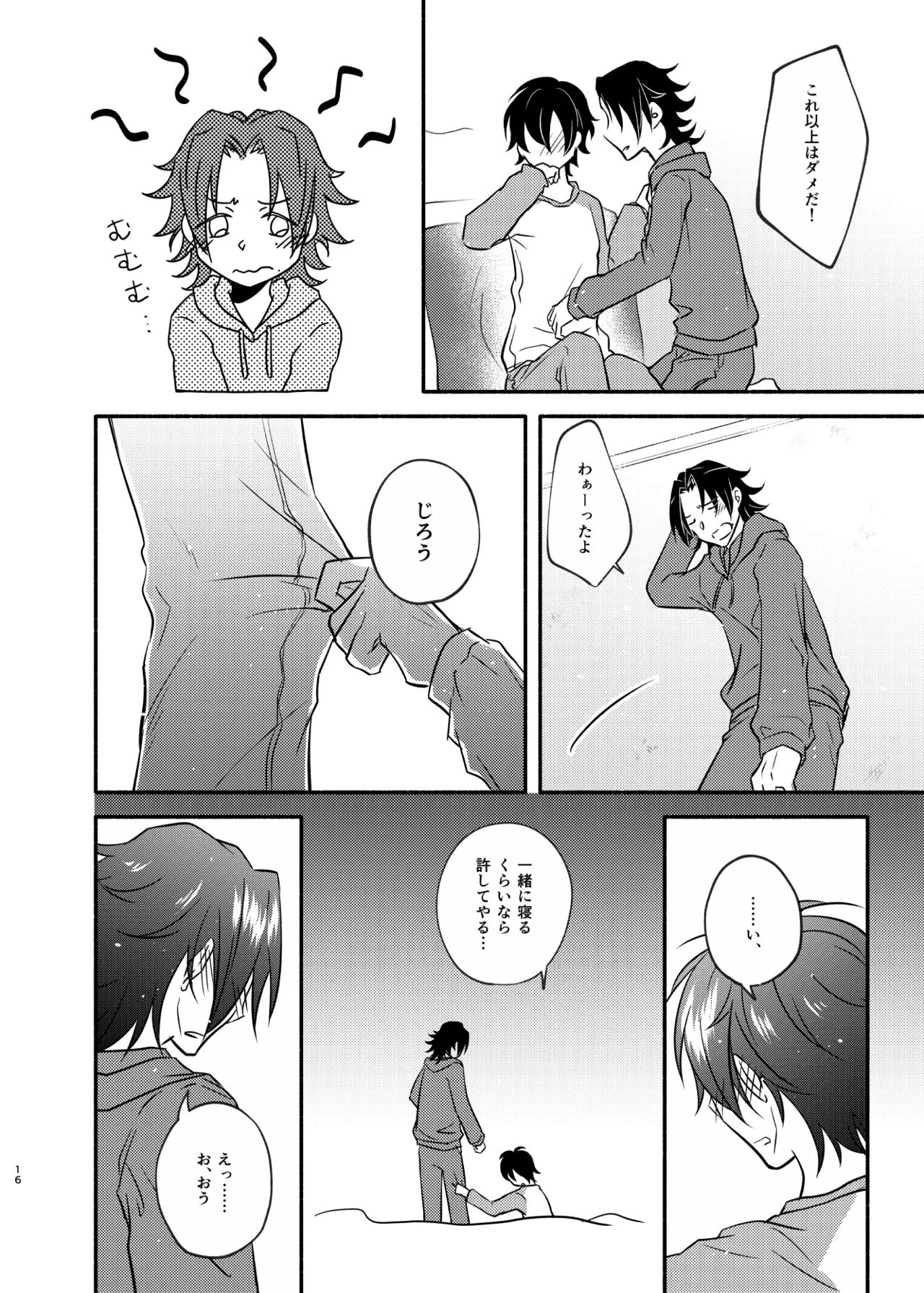 หน้า 15