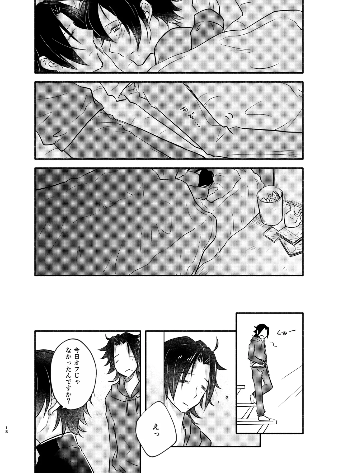 หน้า 17