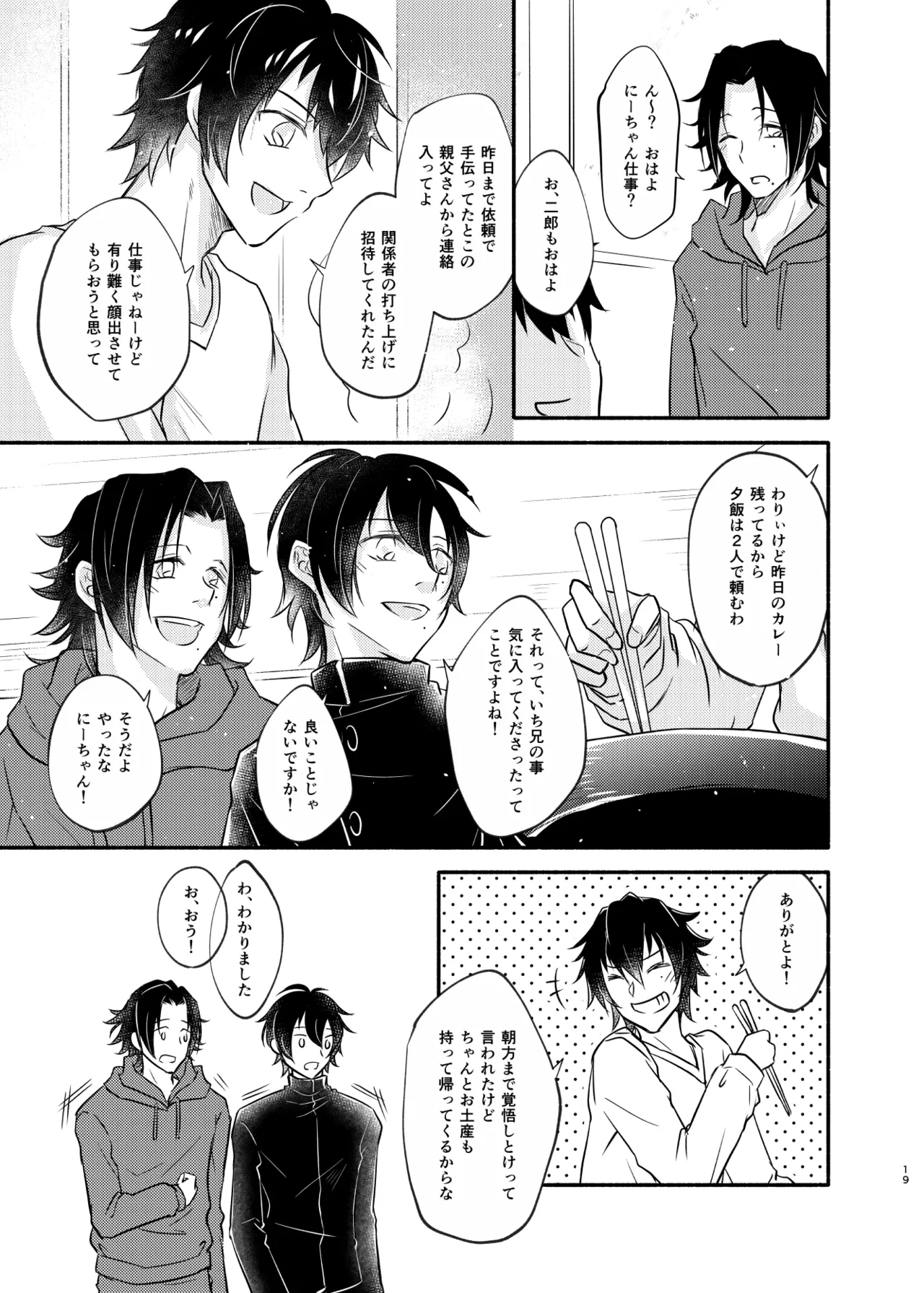 หน้า 18