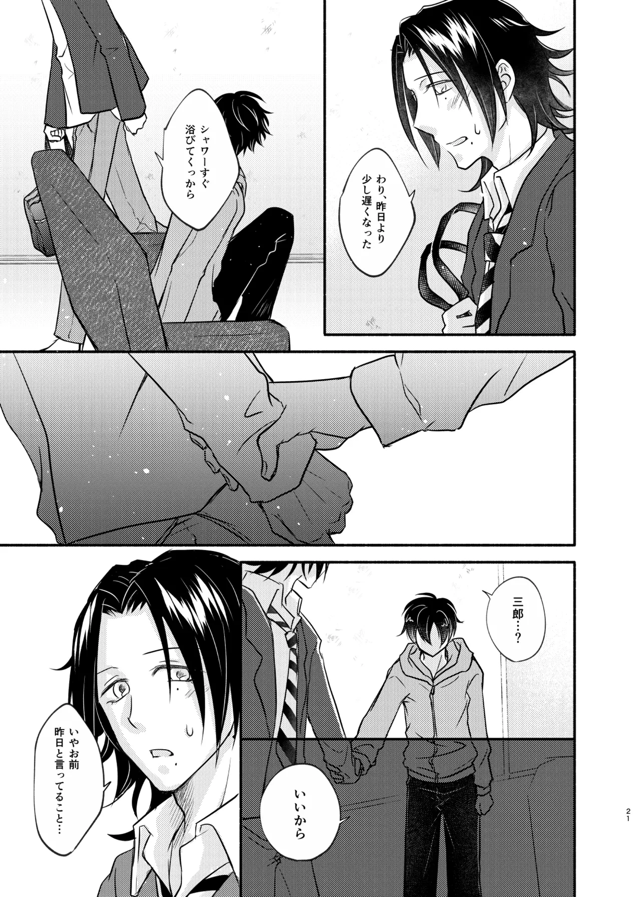 หน้า 20