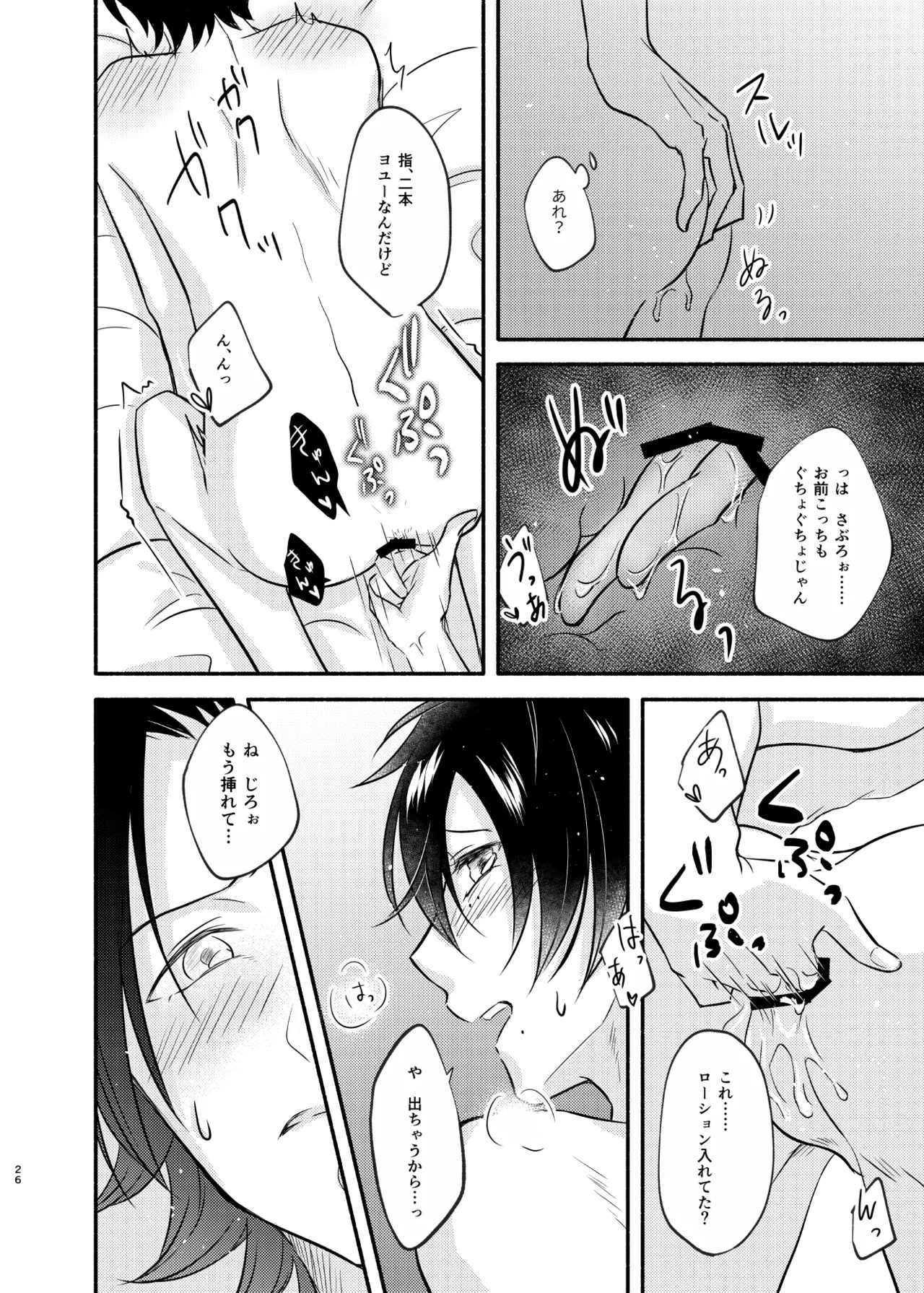 หน้า 25