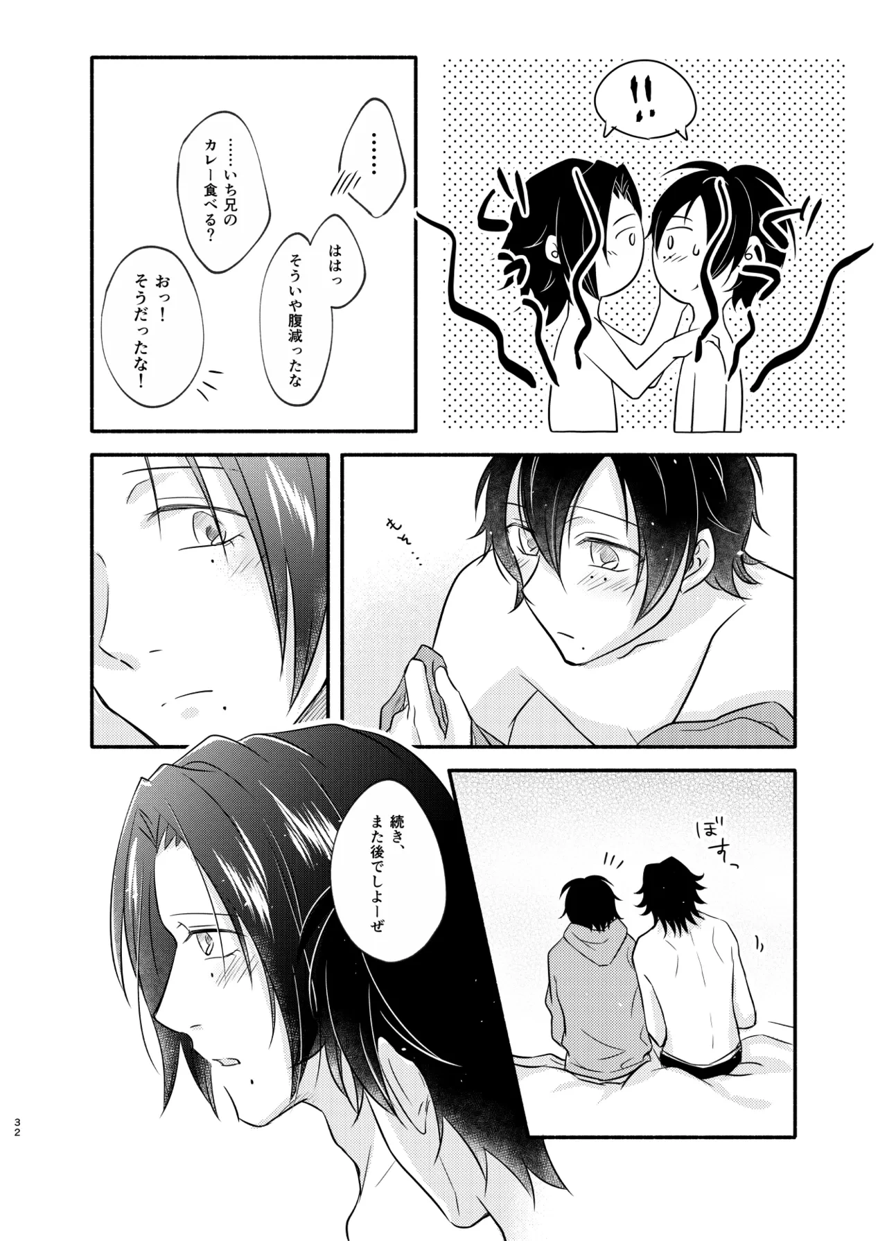 หน้า 31