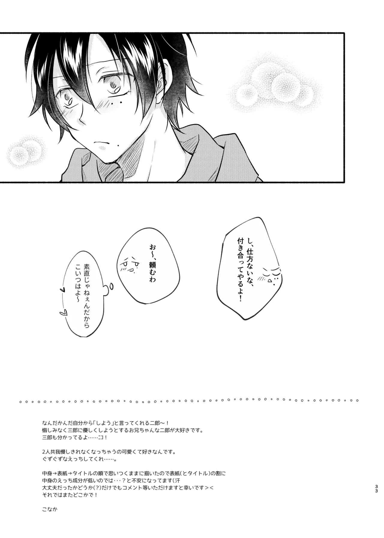 หน้า 32
