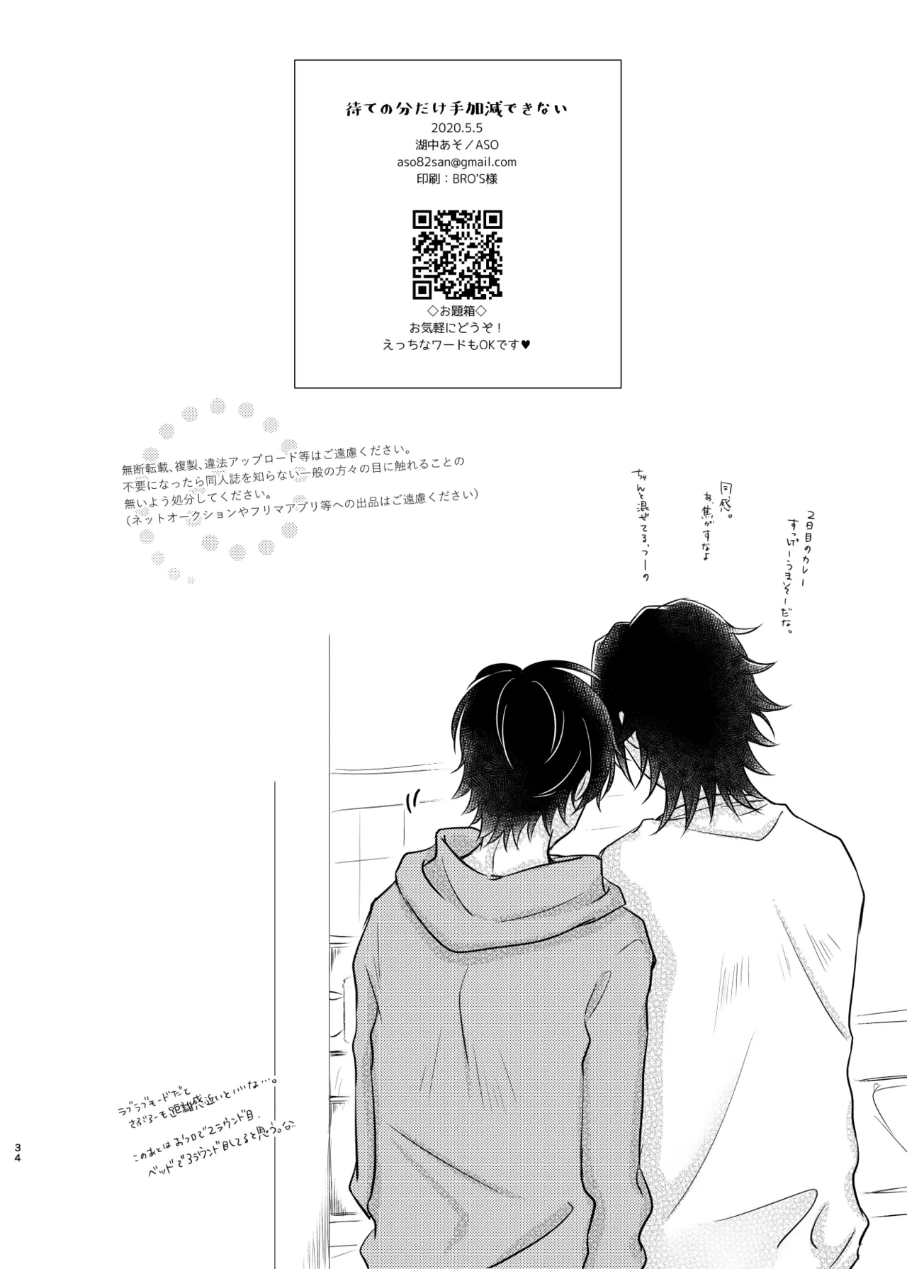 หน้า 33