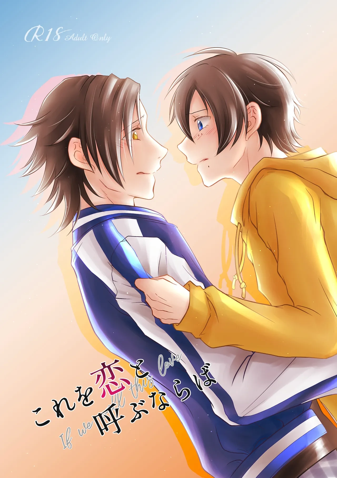 [ASO (Konaka Aso)] Kore o Koi to Yobu Naraba (Hypnosis Mic) [Digital]