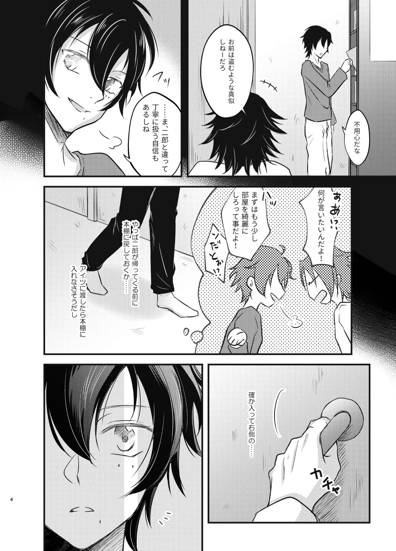 หน้า 3