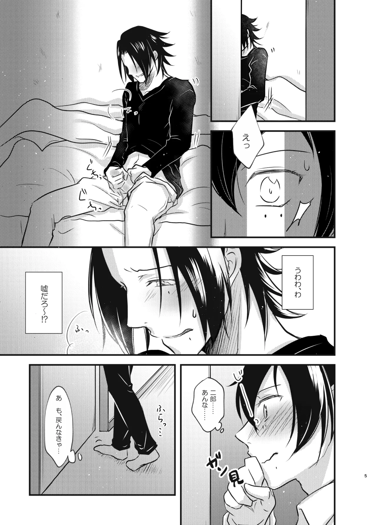 หน้า 4