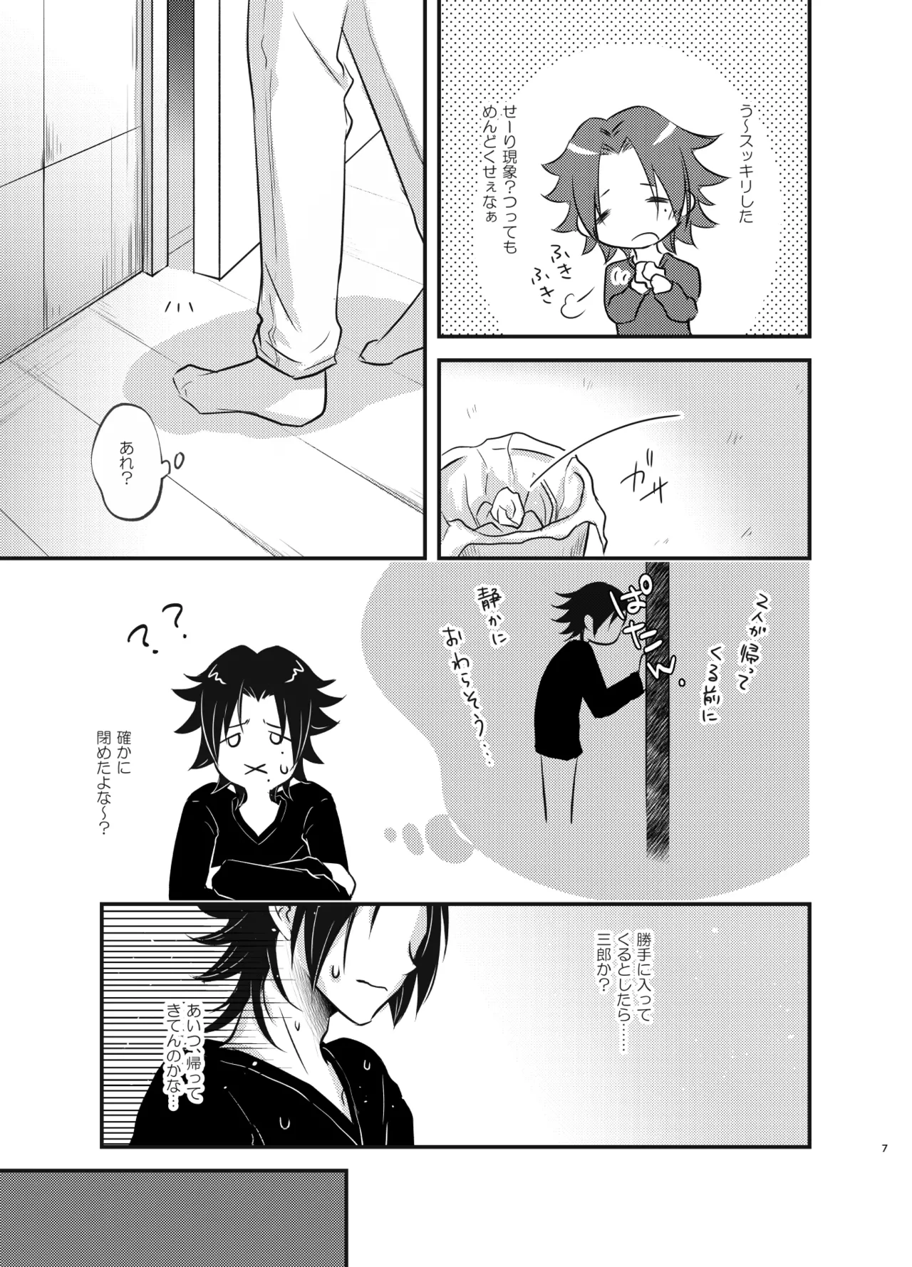 หน้า 6