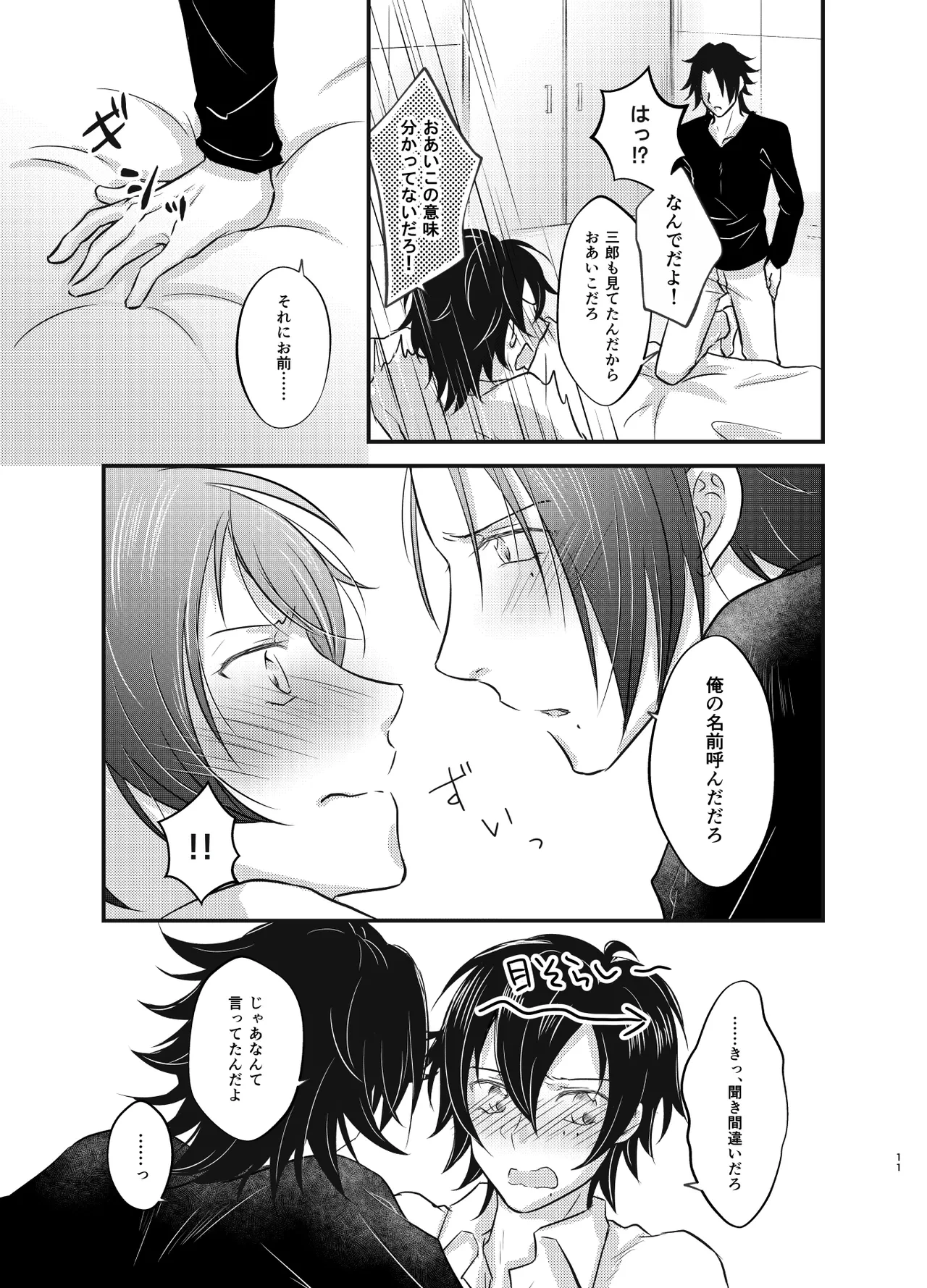 หน้า 10