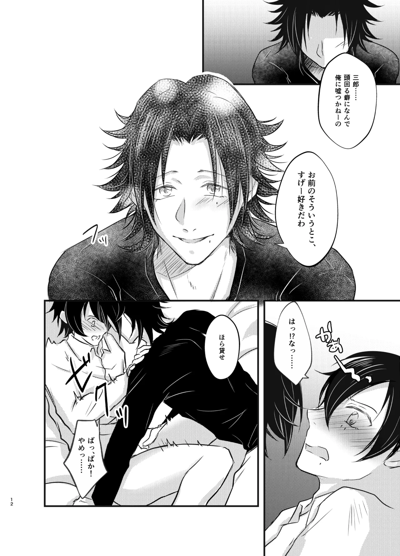 หน้า 11