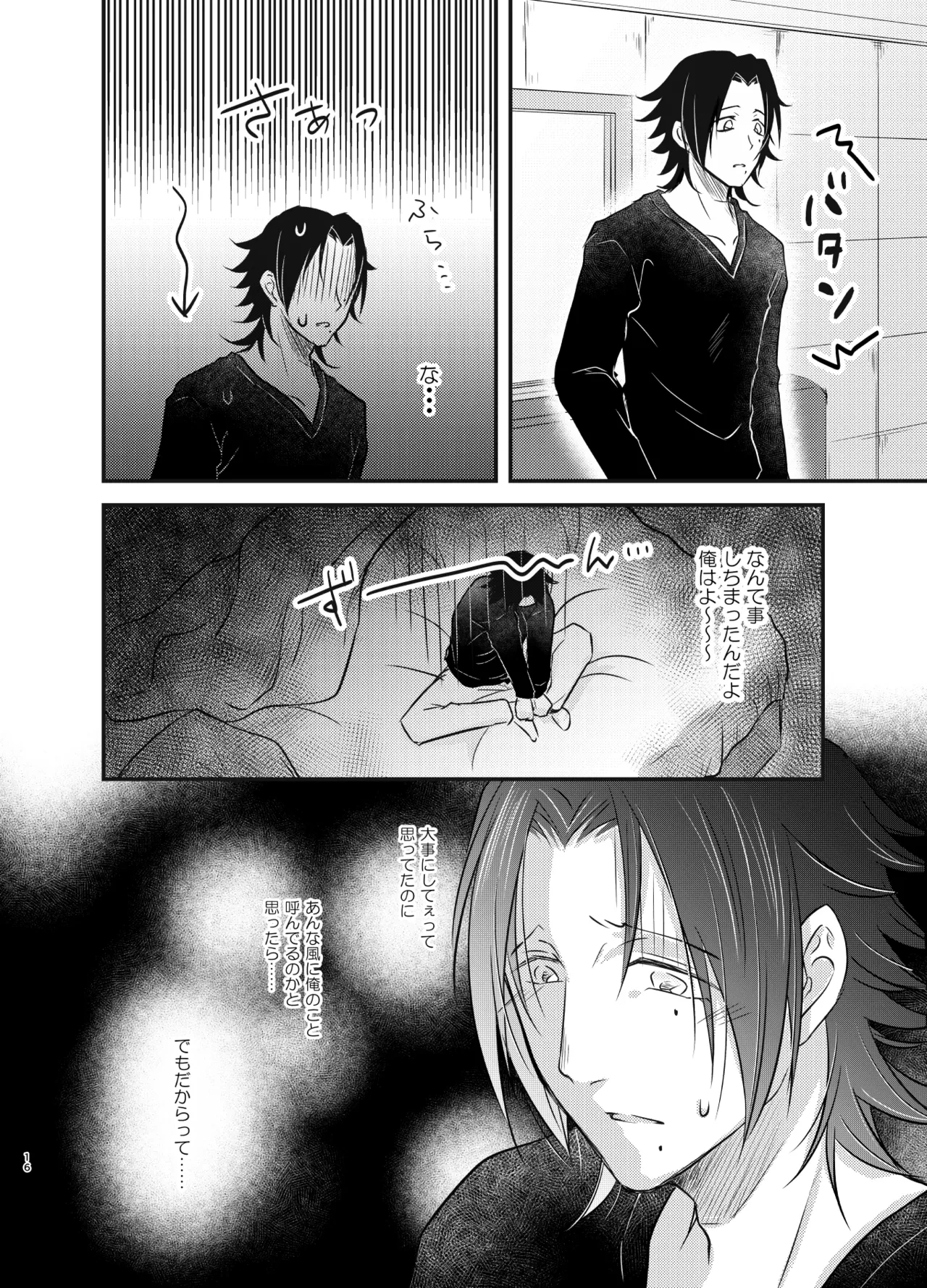 หน้า 15