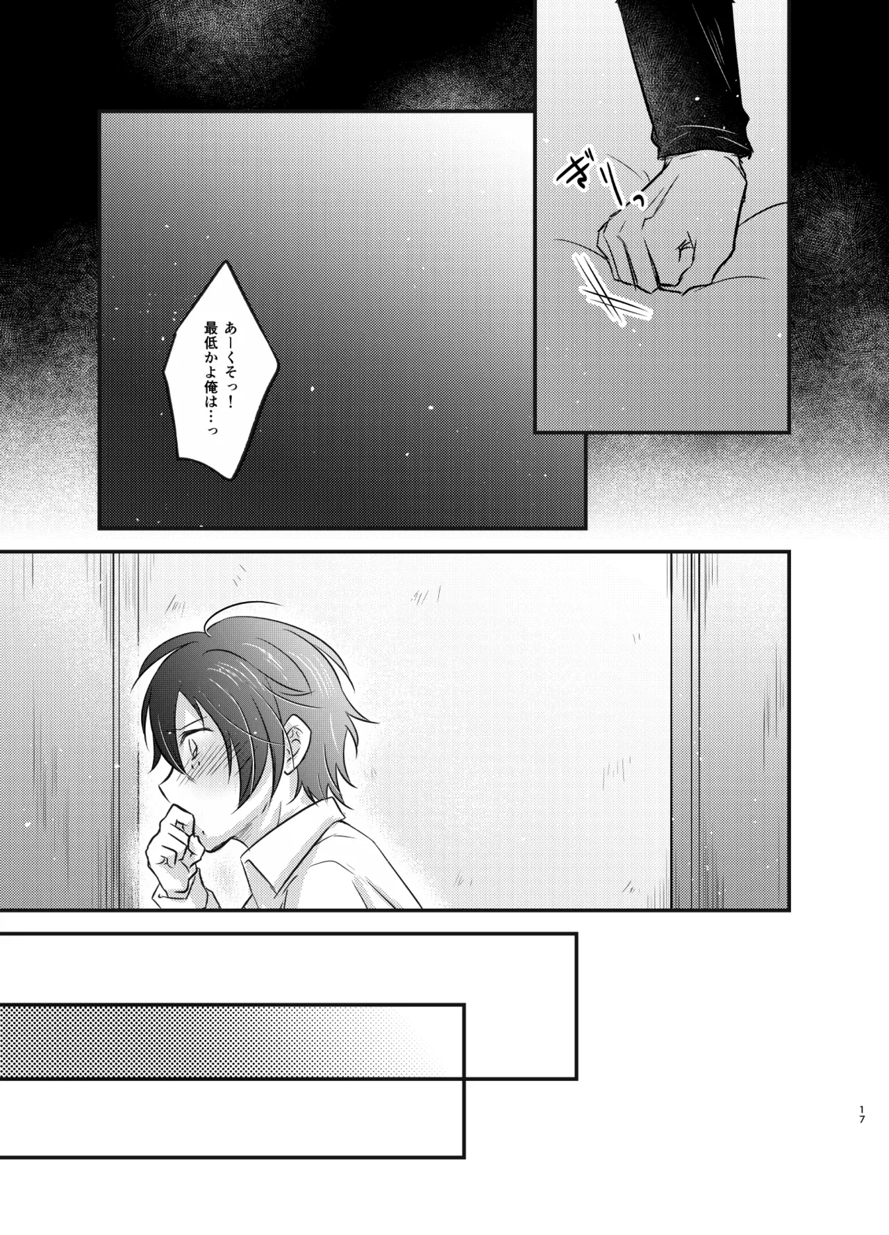 หน้า 16