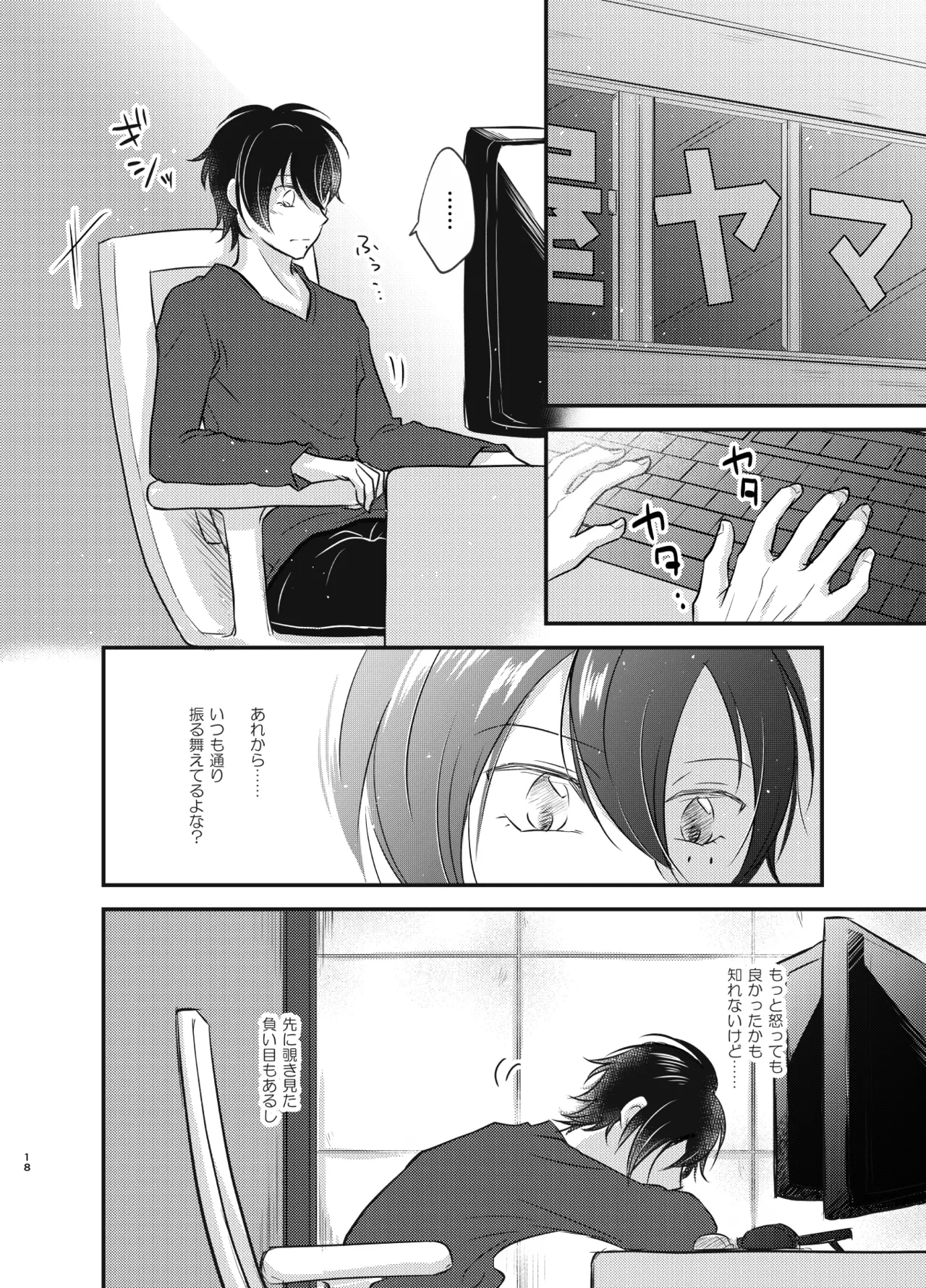 หน้า 17