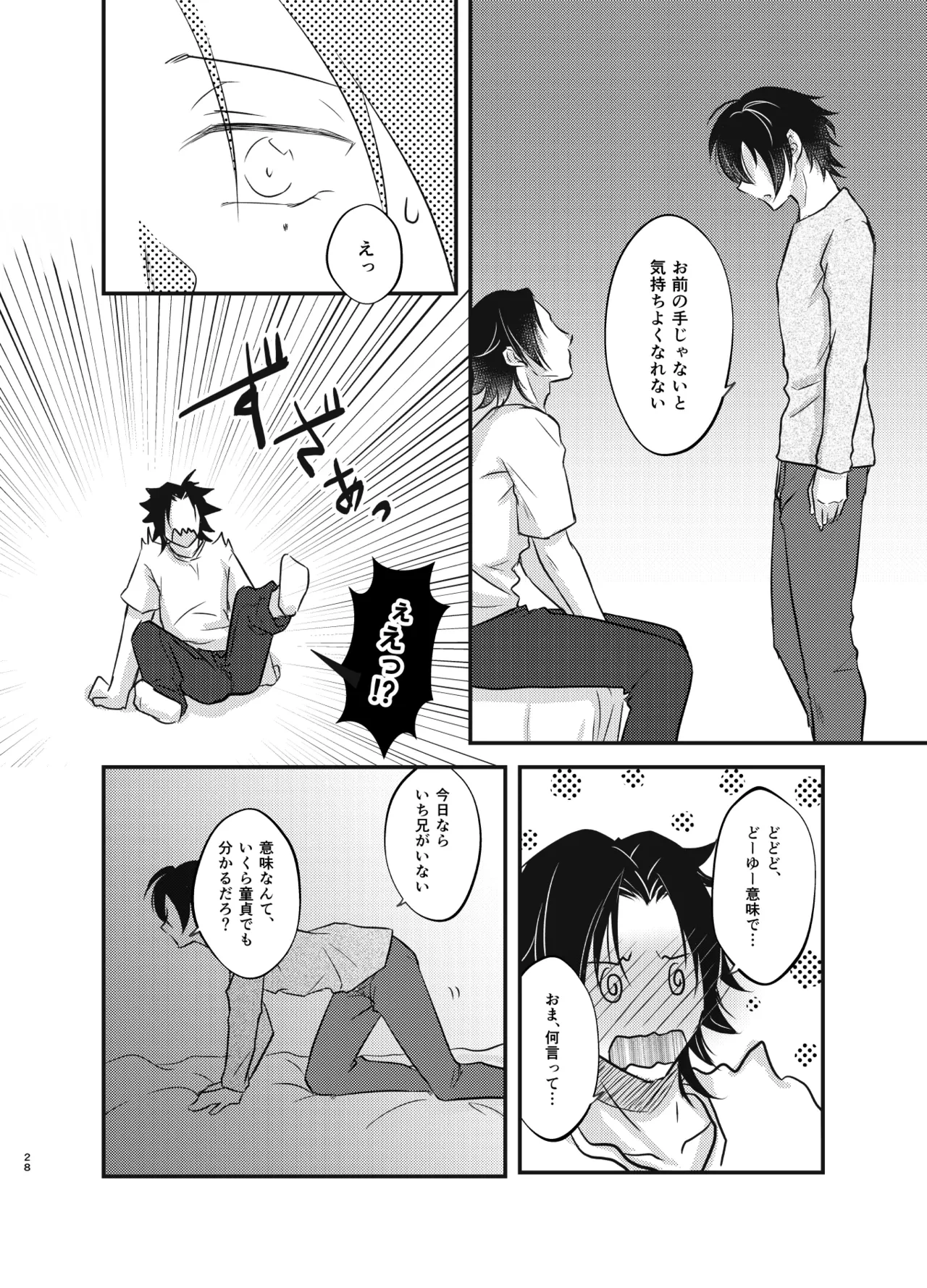 หน้า 27