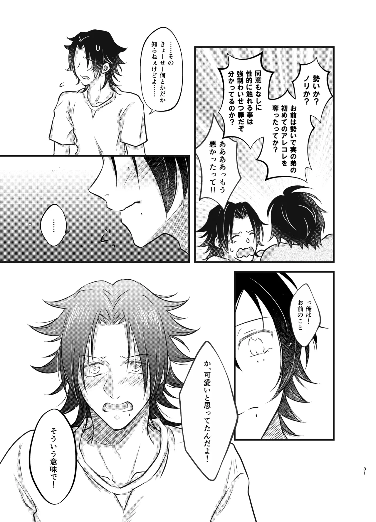 หน้า 30