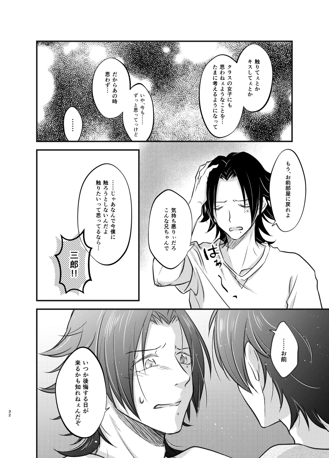 หน้า 31