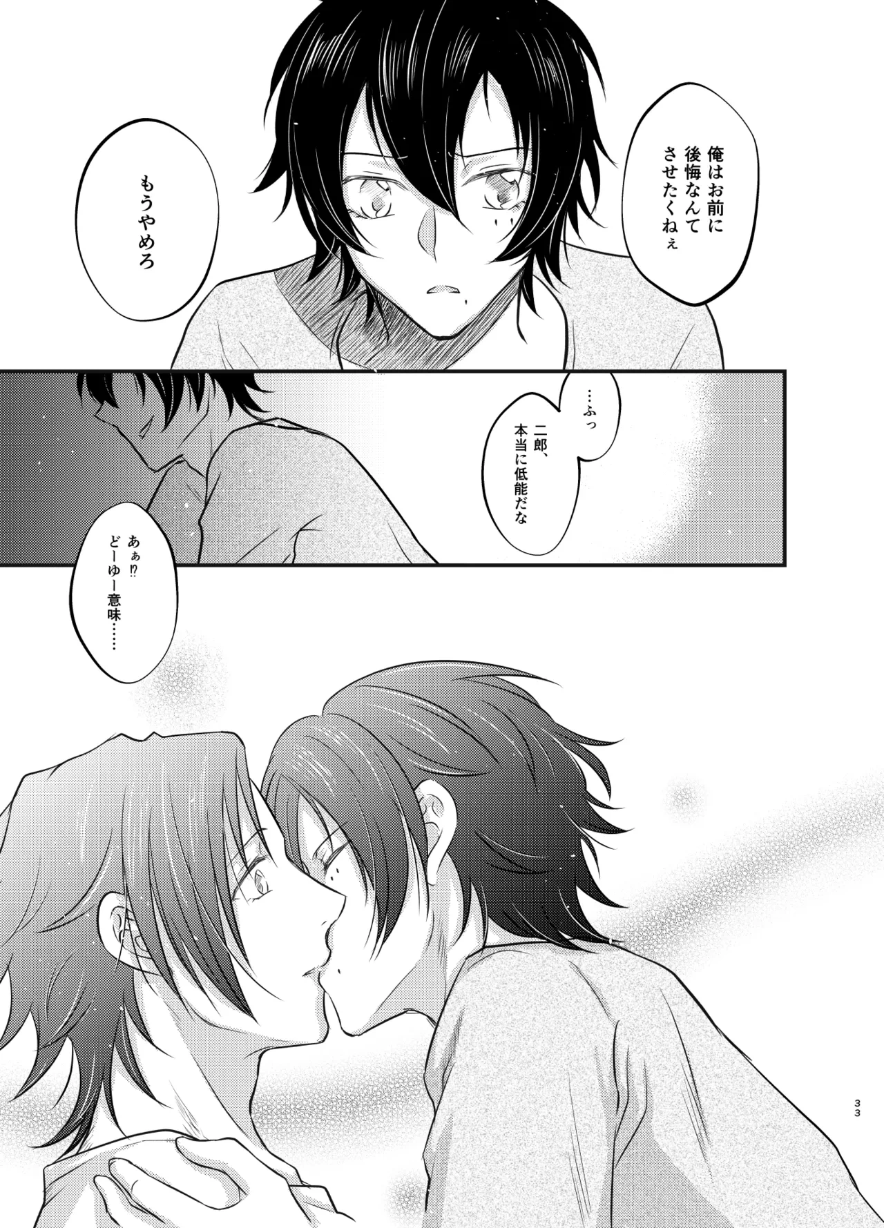 หน้า 32