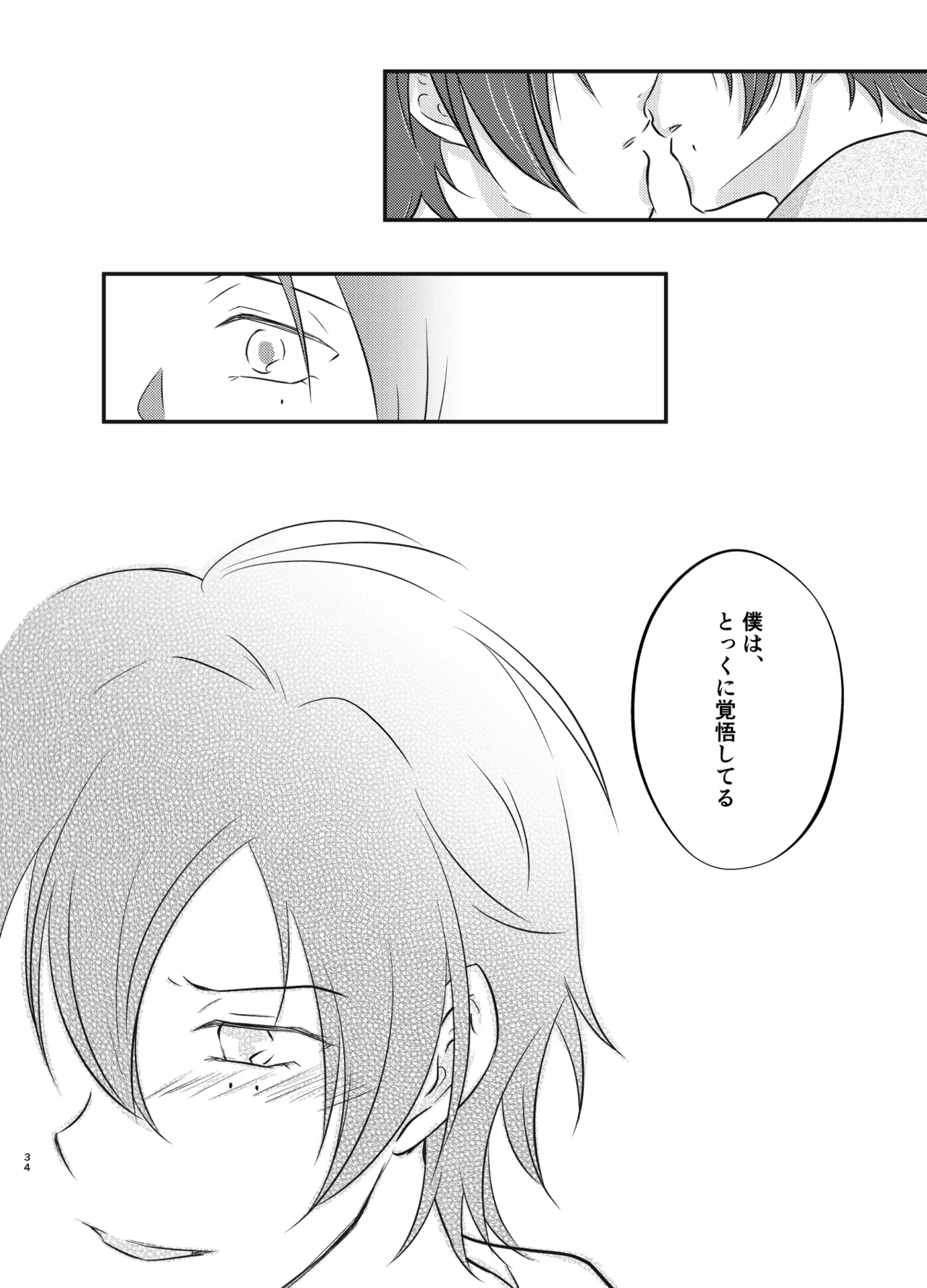 หน้า 33