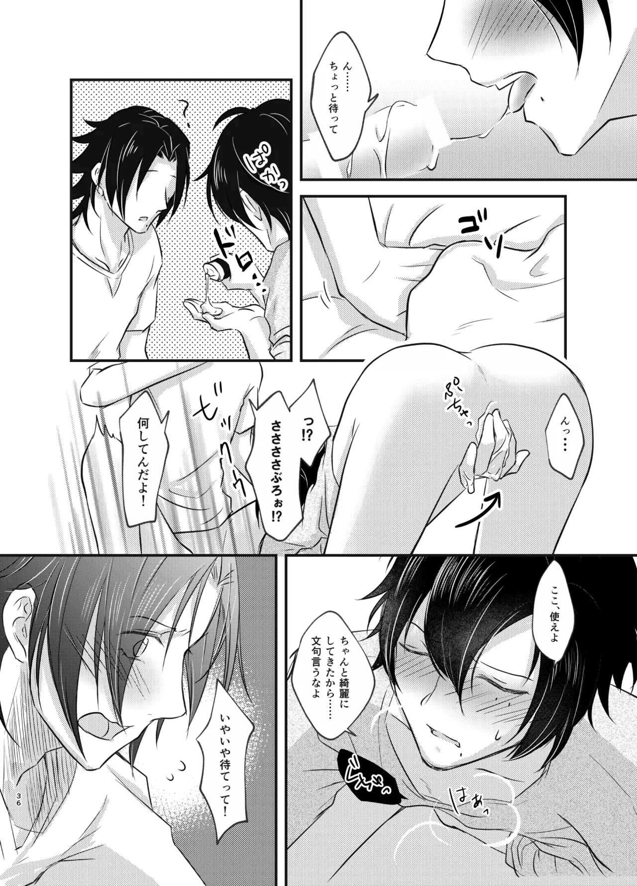 หน้า 35