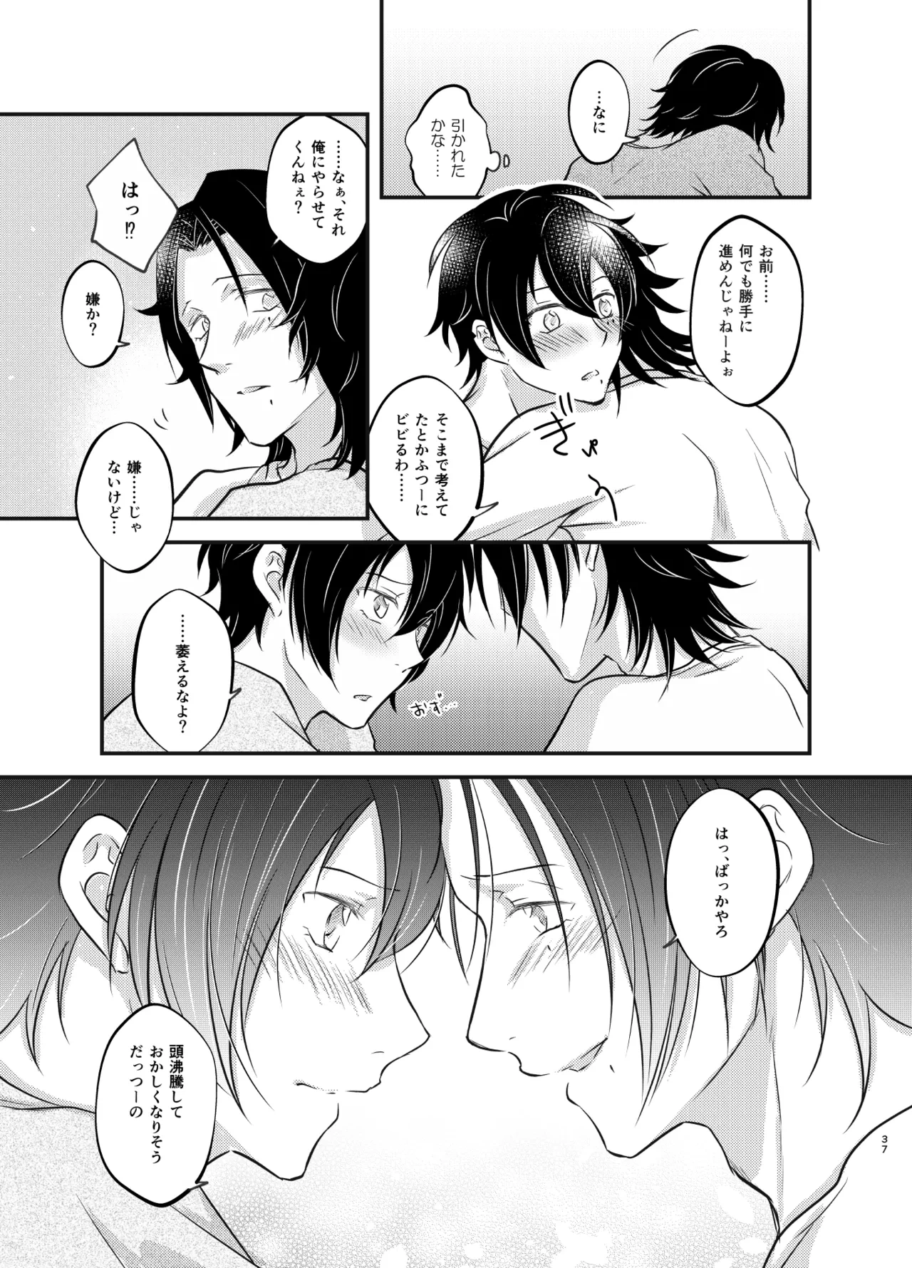 หน้า 36