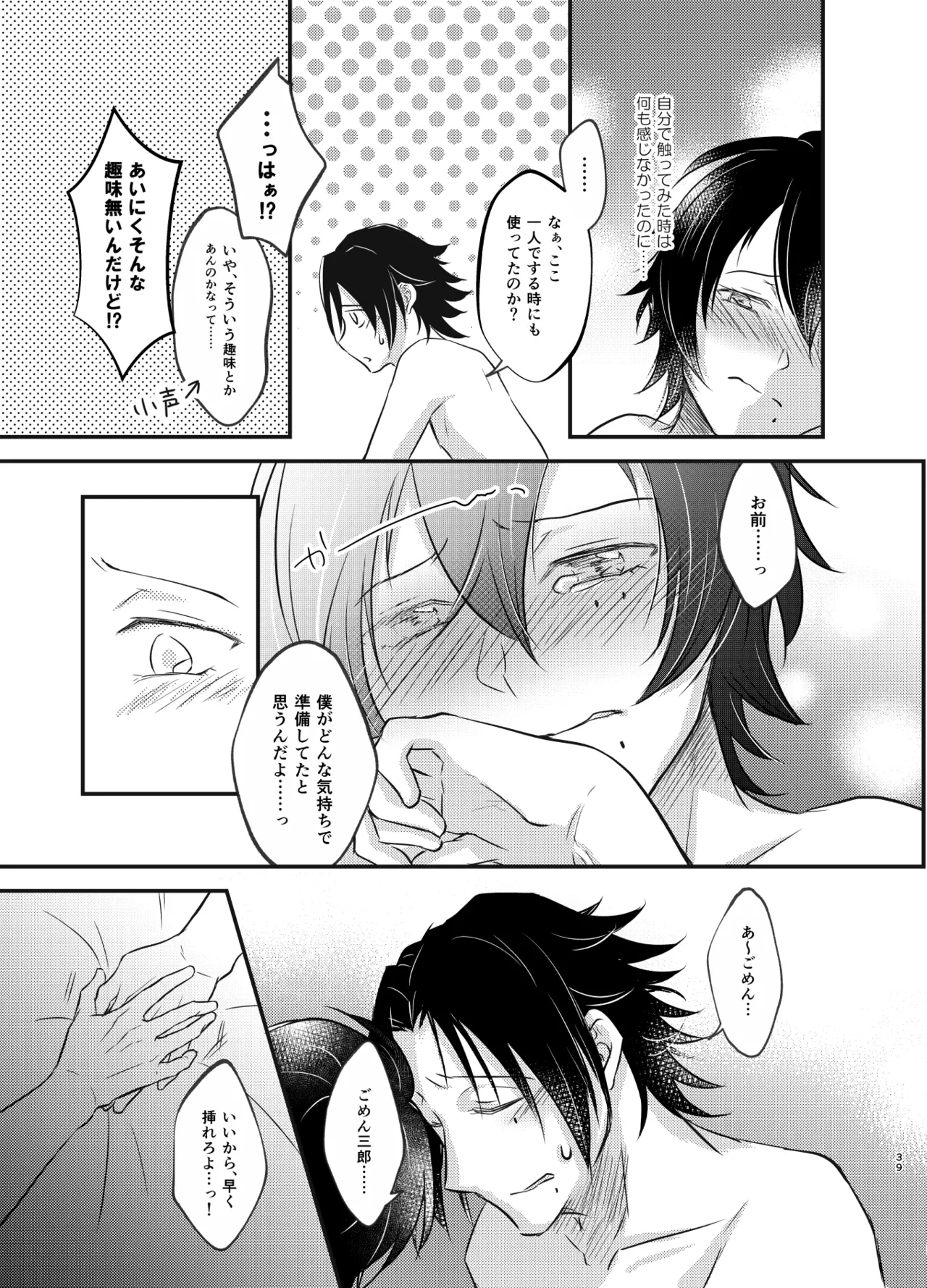 หน้า 38