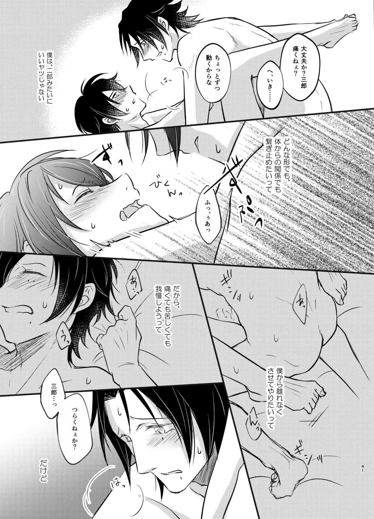หน้า 40