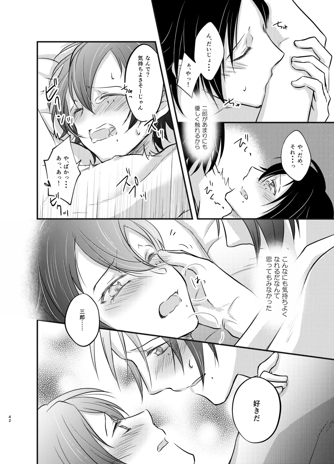 หน้า 41