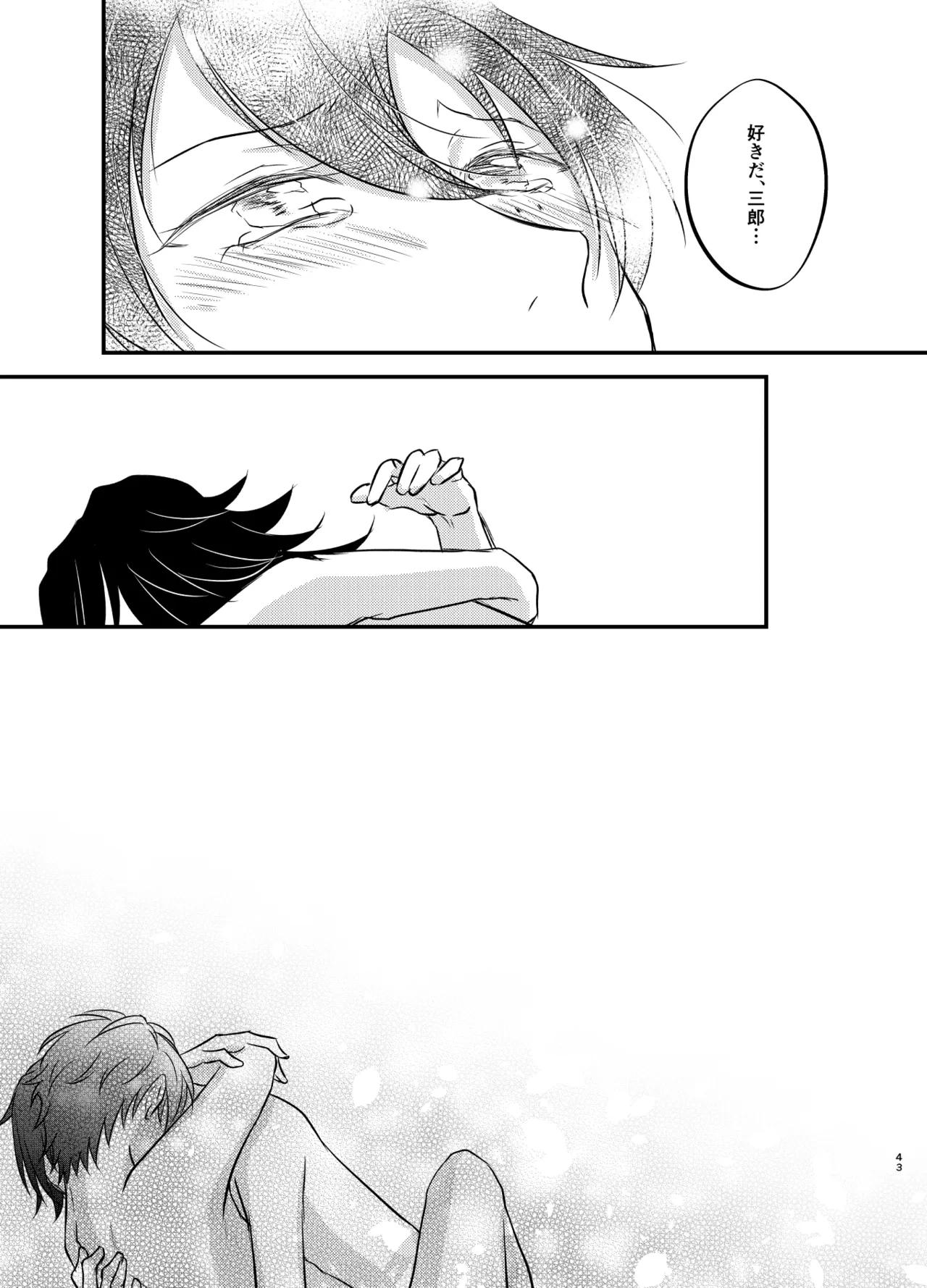 หน้า 42