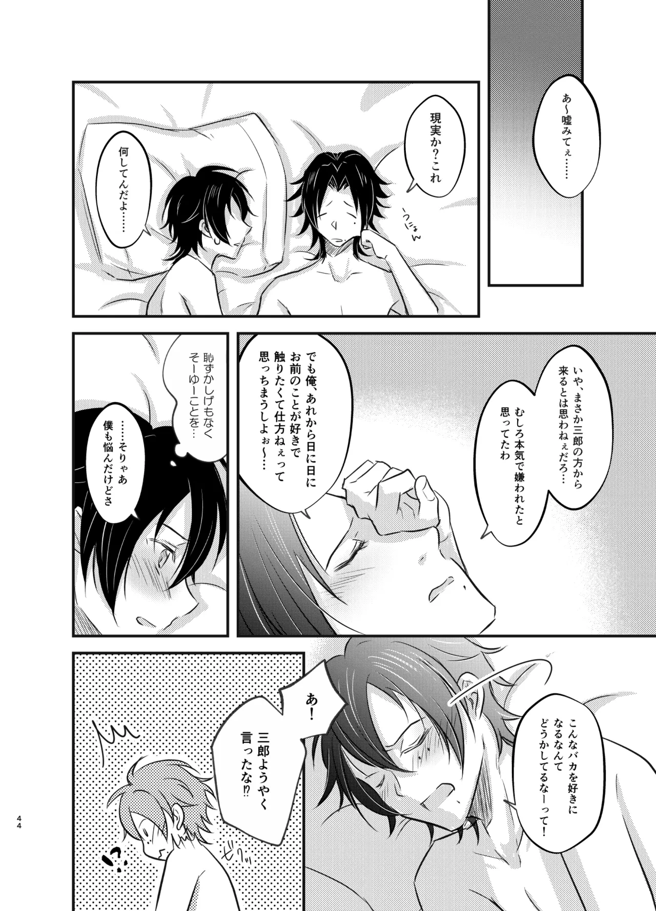 หน้า 43