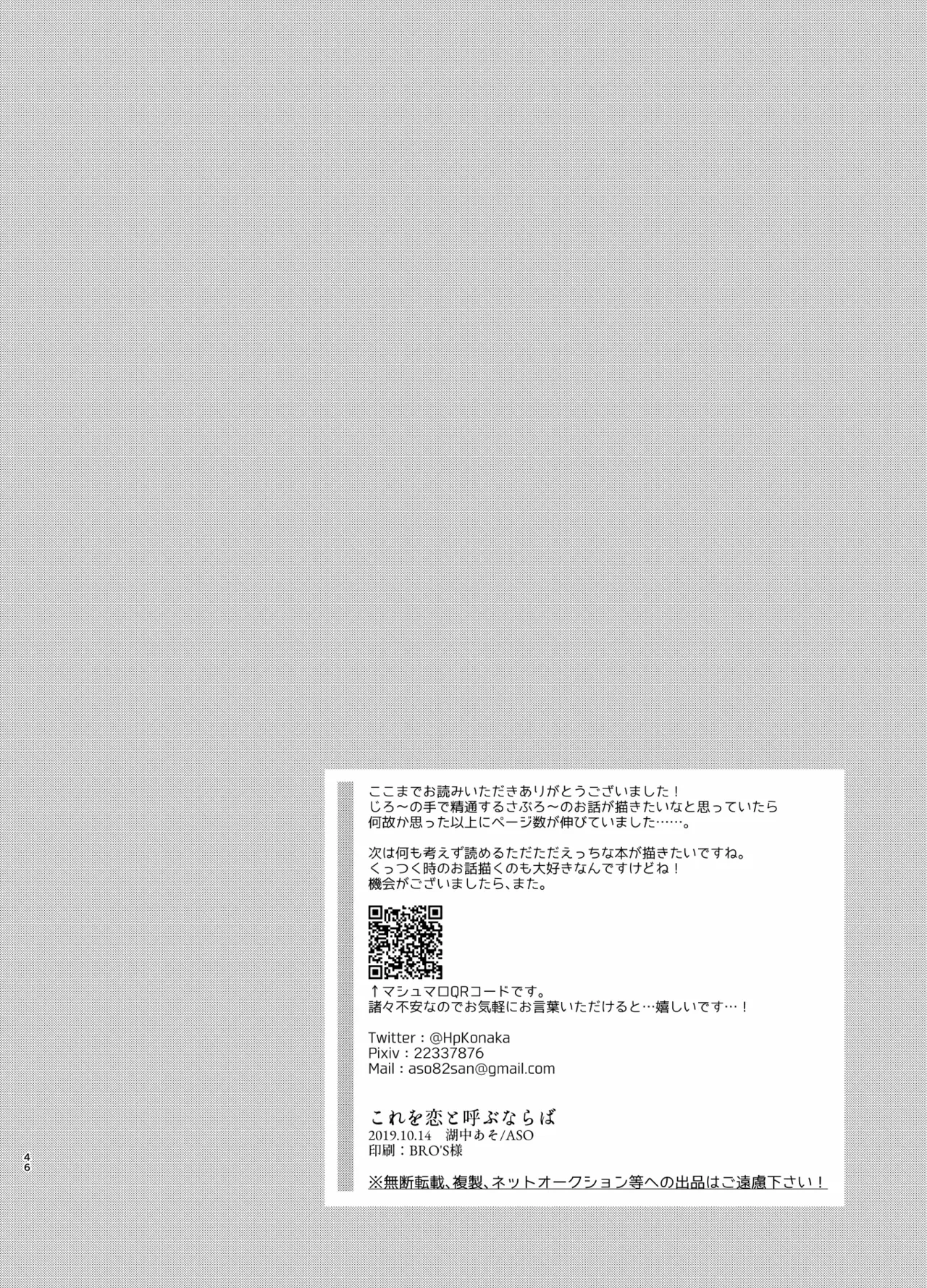 หน้า 45