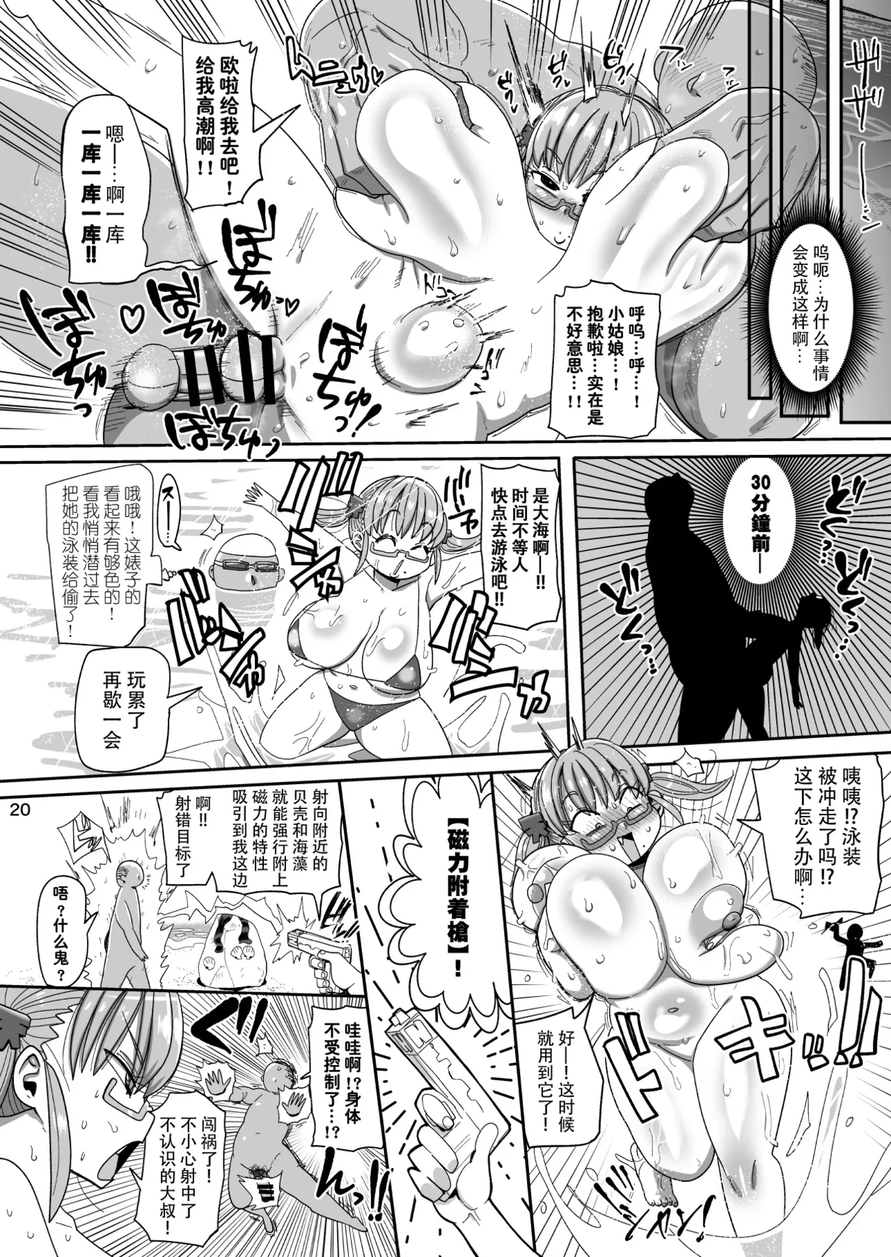 หน้า 20