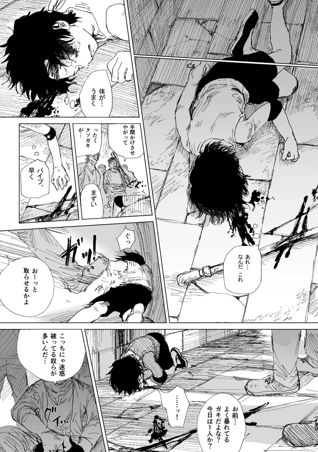 หน้า 20