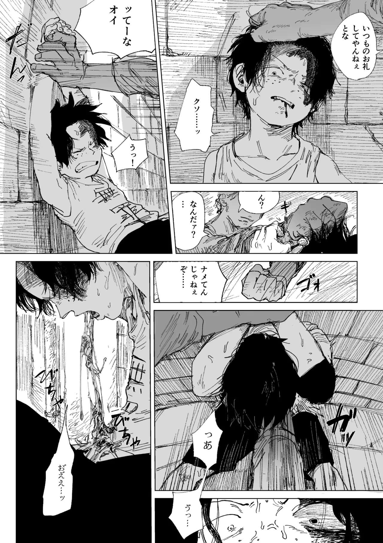 หน้า 21