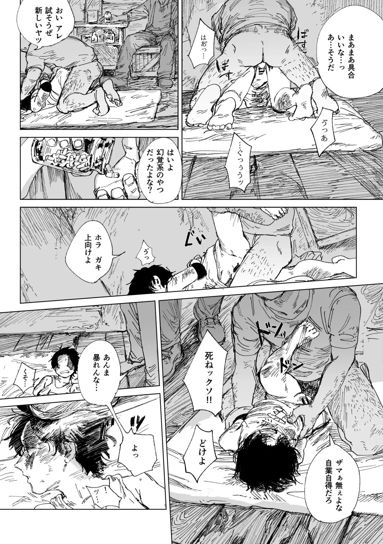 หน้า 24