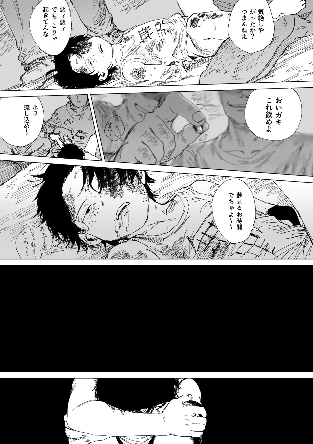 หน้า 25