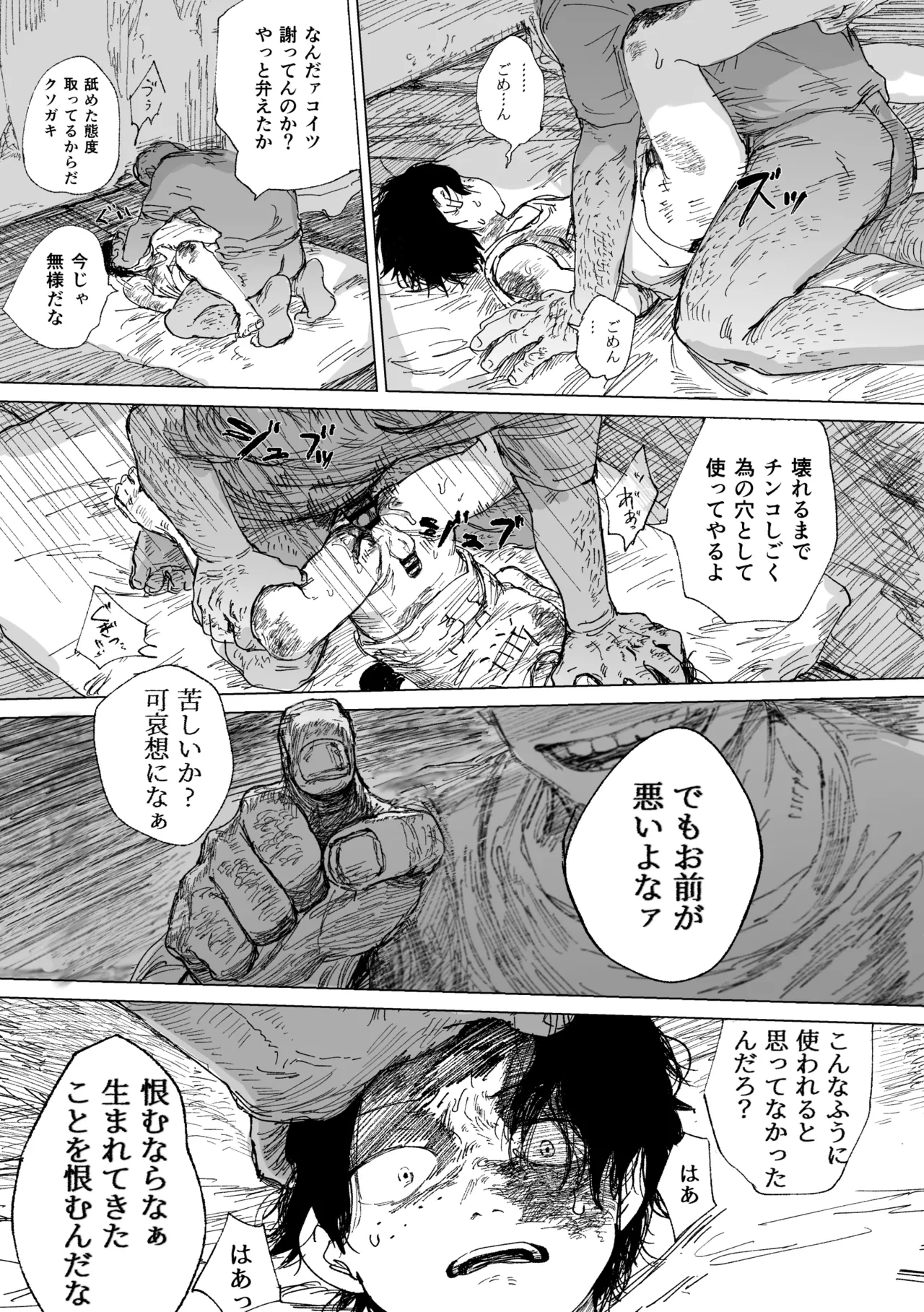 หน้า 30