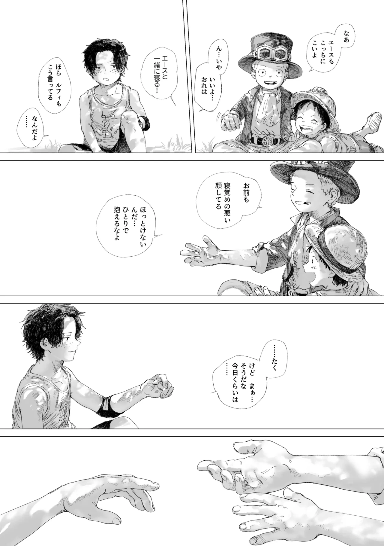 หน้า 38