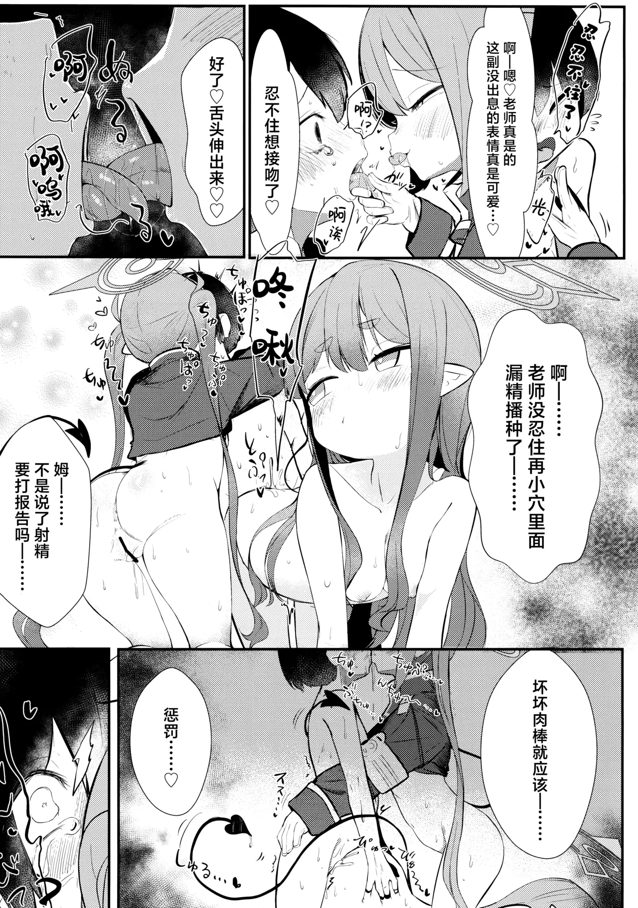 หน้า 10