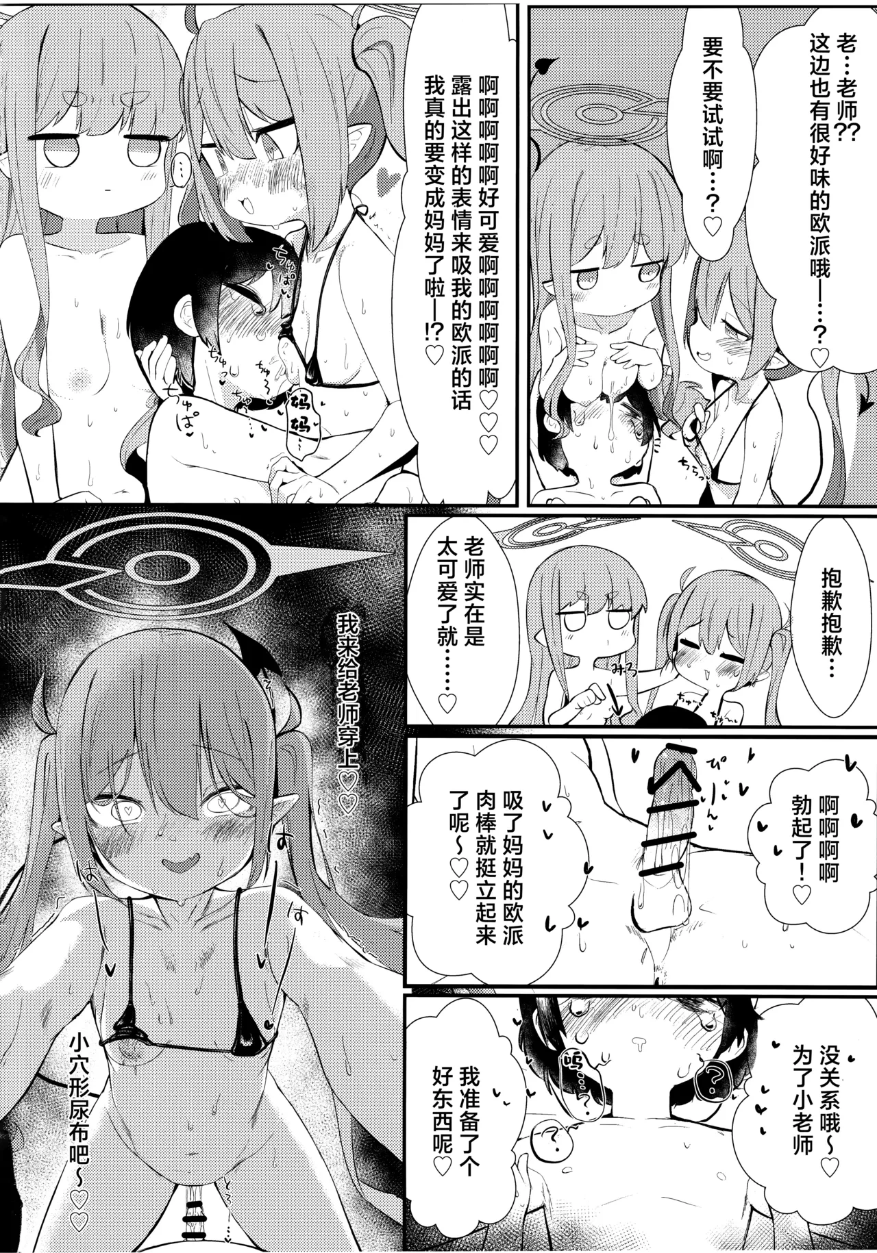 หน้า 12